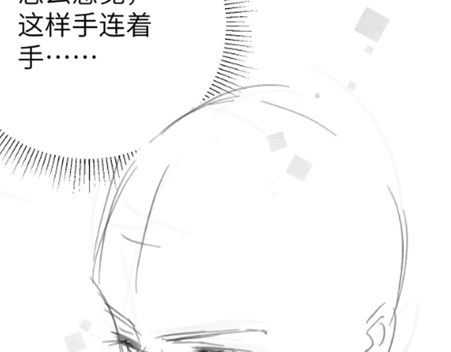 针锋对决 第128话 他还是像以前一样等我 第134页