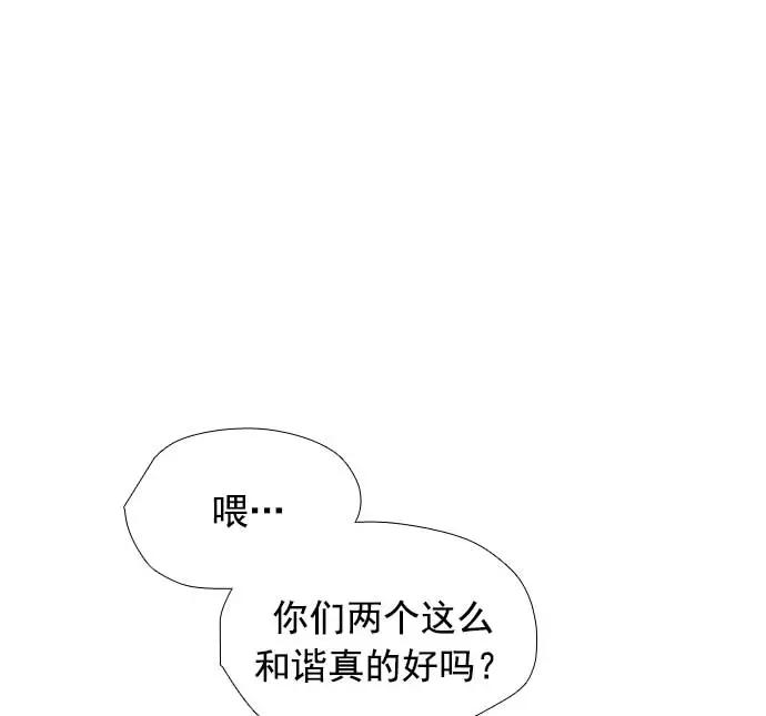 《午夜狂飙》第16话 第130页