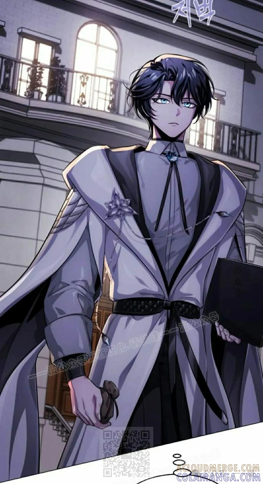 《转世的9级大魔法师》第2集 第109页