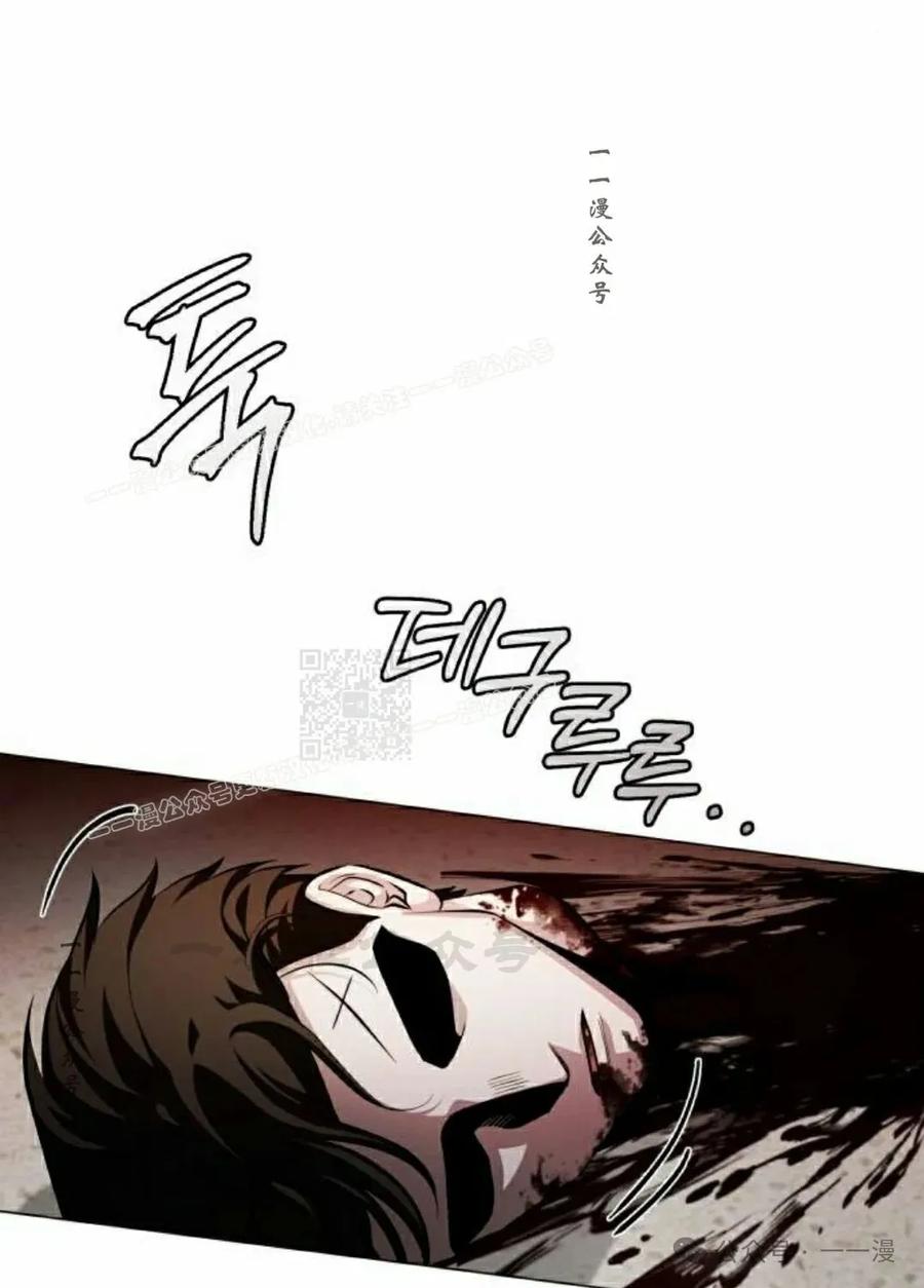 《转世的9级大魔法师》第2集 第27页