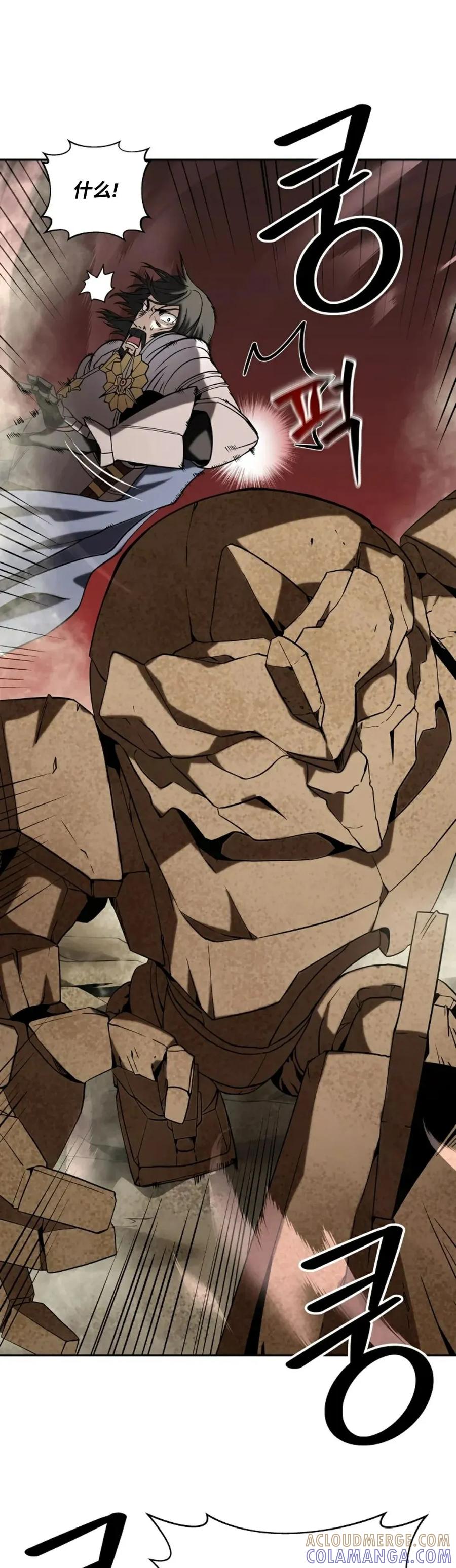 《在疯狂世界里当配角》第2集 第61页