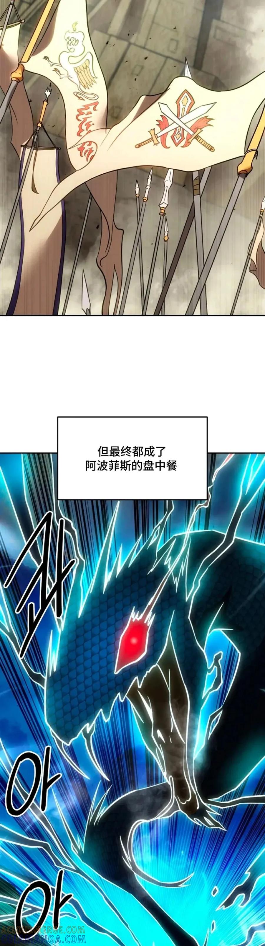 《在疯狂世界里当配角》第2集 第25页
