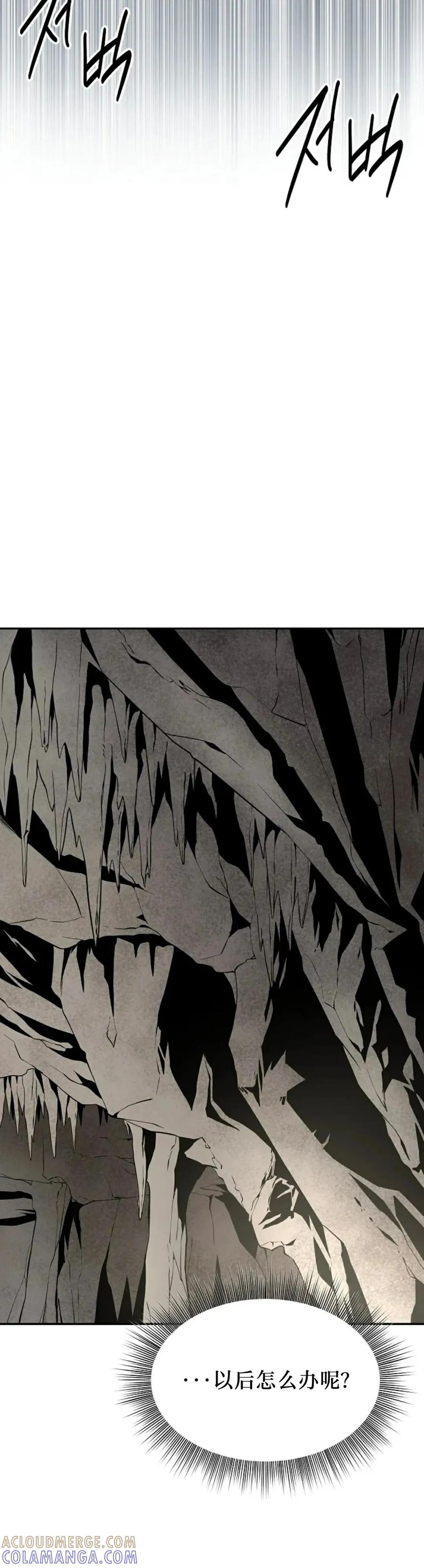 《在疯狂世界里当配角》第2集 第40页