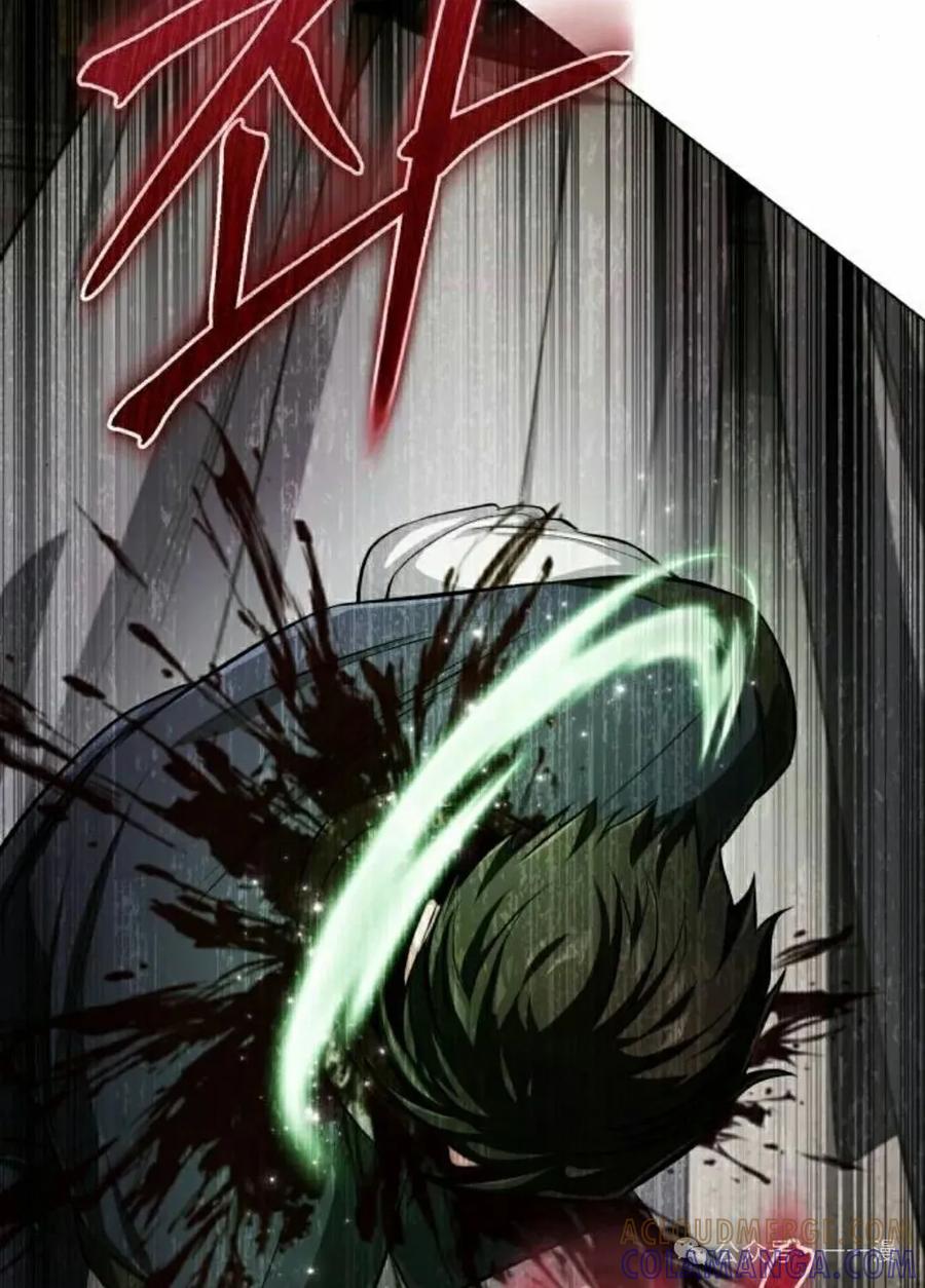 《转世的9级大魔法师》第2集 第25页