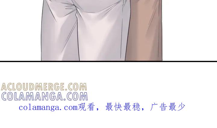 《雪落无声》第24章：我来晚了【完结】 第23页