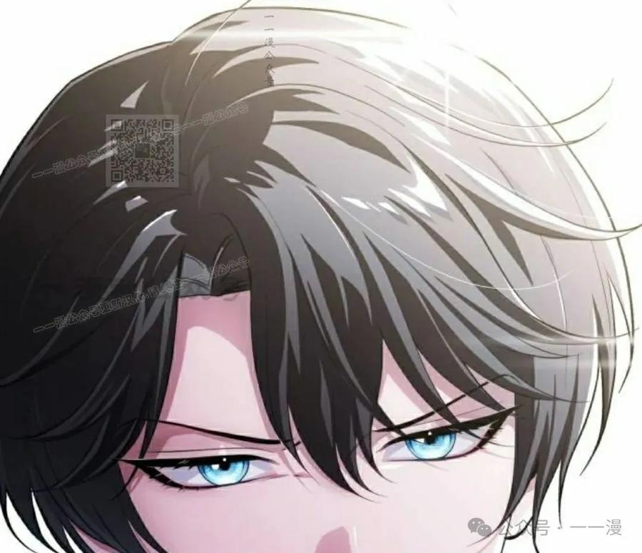 《转世的9级大魔法师》第3集 第186页