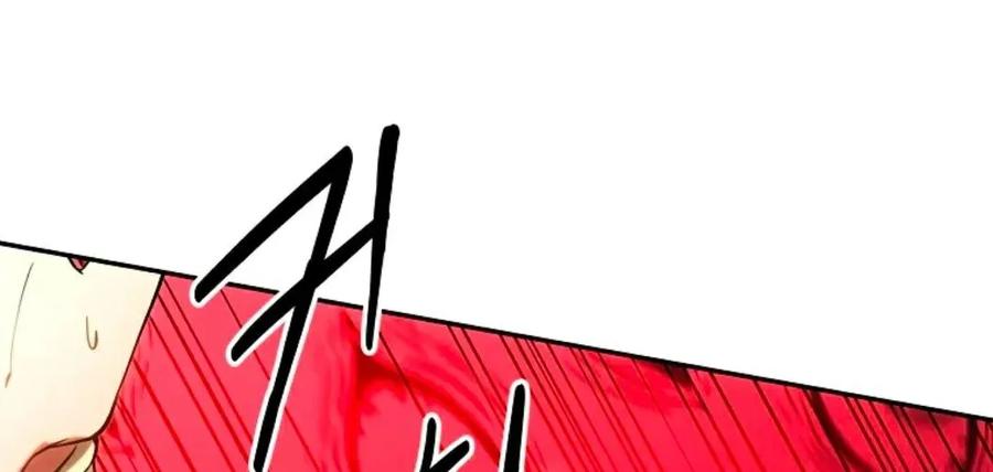 《在疯狂世界里当配角》第3集 第11页