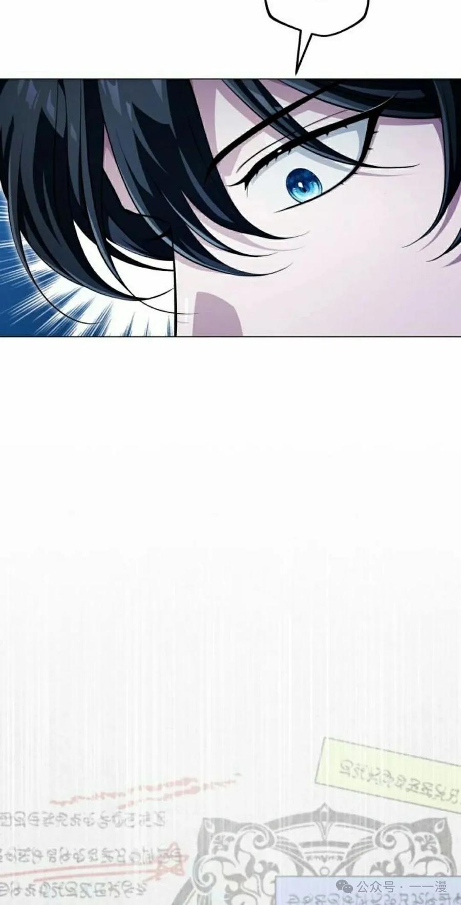 《转世的9级大魔法师》第3集 第28页
