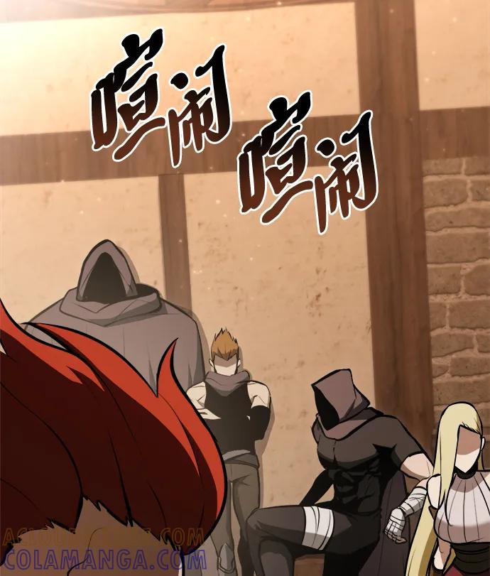 Lv999哥布林 - 第3话 - 第97张图