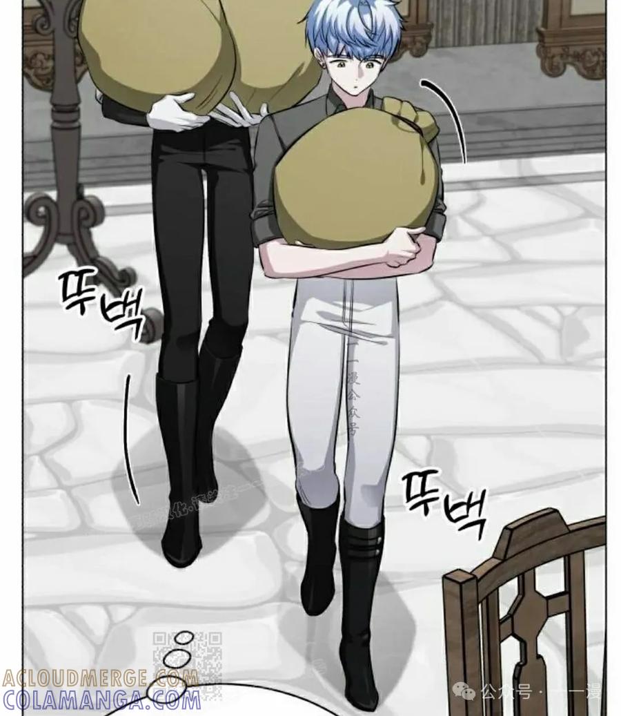 《转世的9级大魔法师》第5集 第29页
