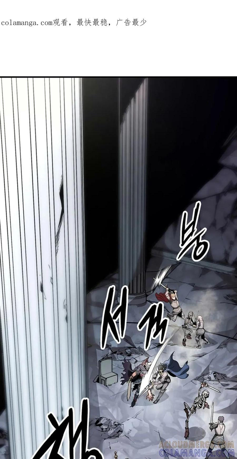 《在疯狂世界里当配角》第5集 第1页