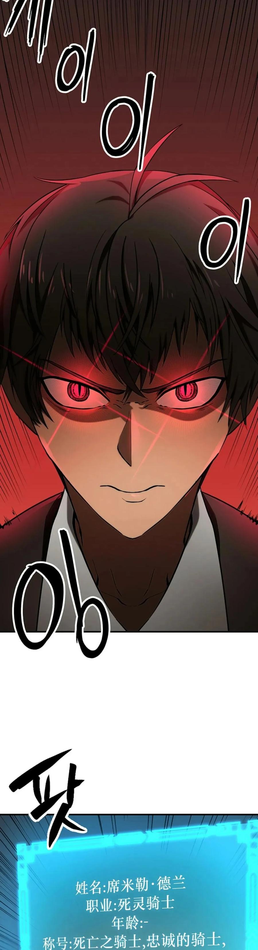 《在疯狂世界里当配角》第5集 第12页