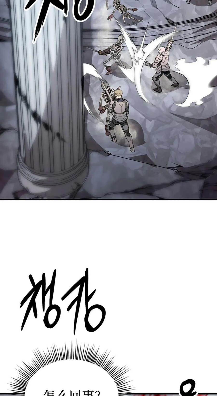 《在疯狂世界里当配角》第5集 第2页