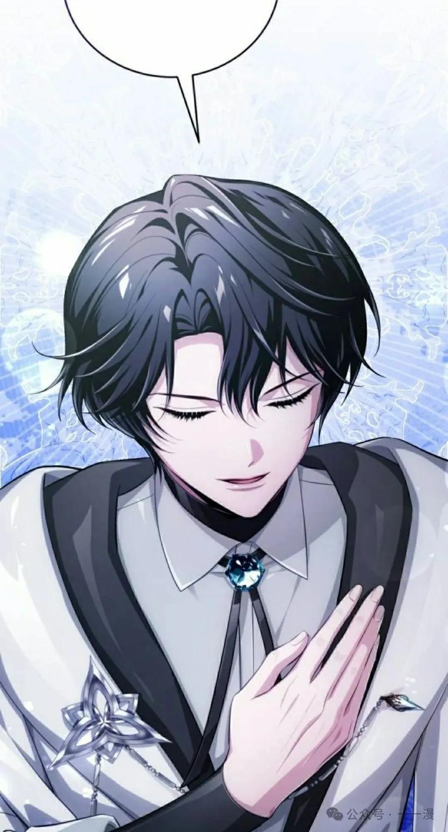 《转世的9级大魔法师》第5集 第118页