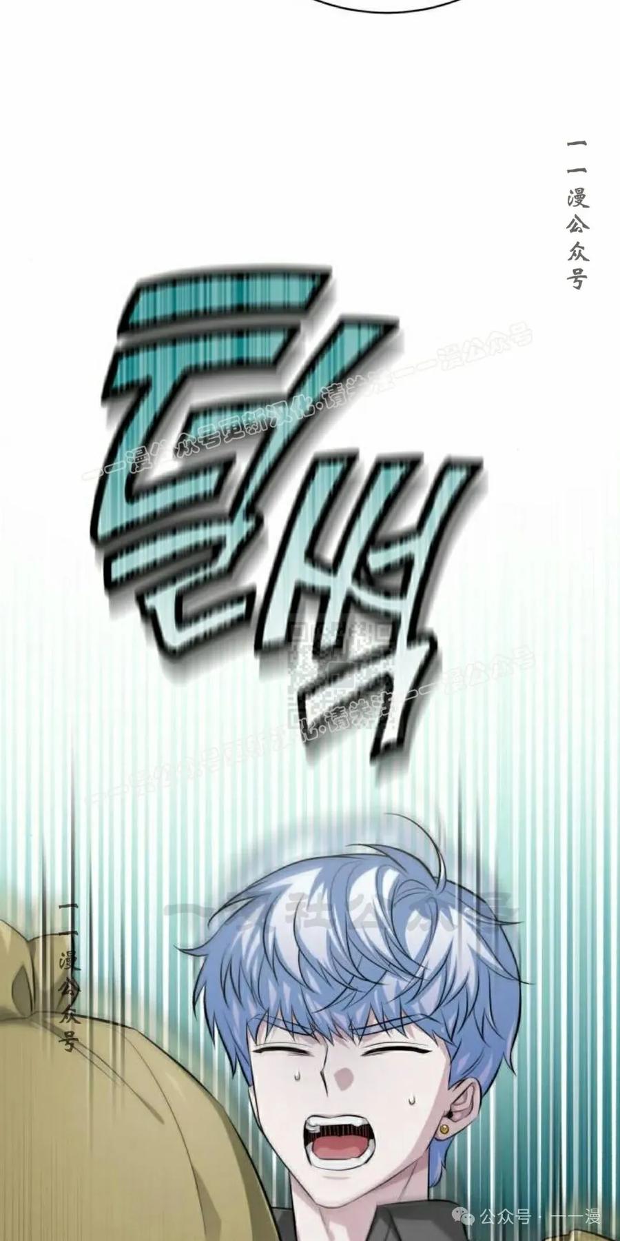 《转世的9级大魔法师》第5集 第7页