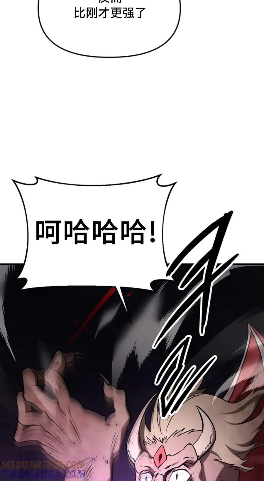 《在疯狂世界里当配角》第5集 第4页