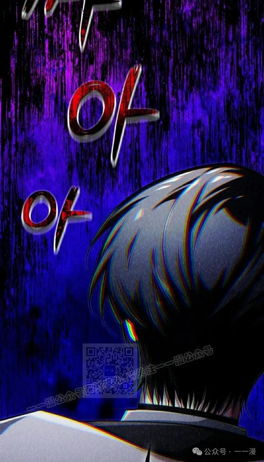 《转世的9级大魔法师》第6集 第43页