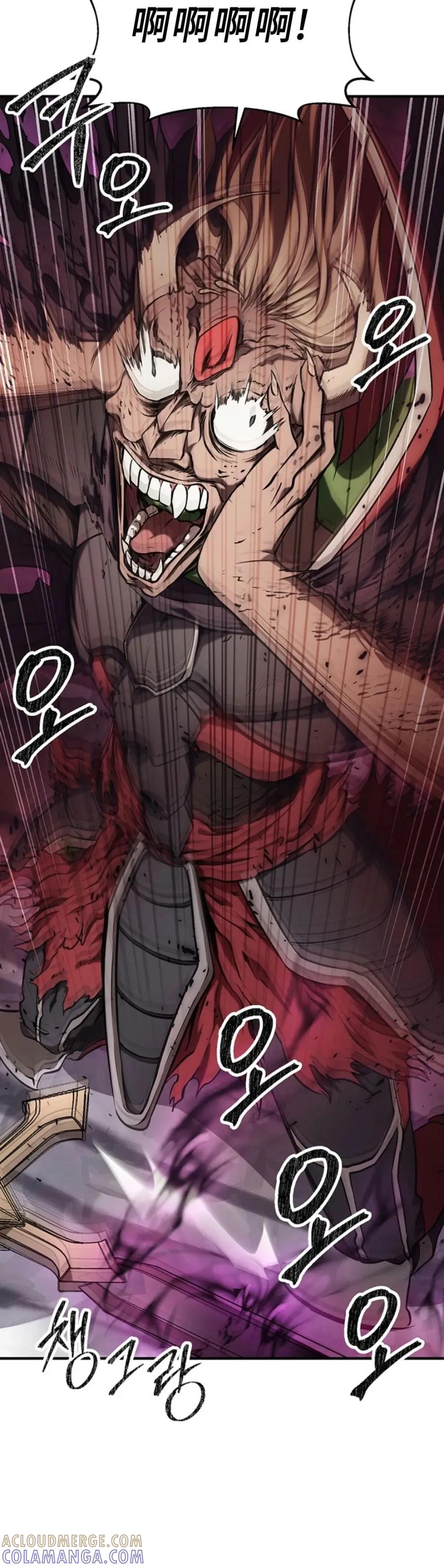 《在疯狂世界里当配角》第6集 第25页
