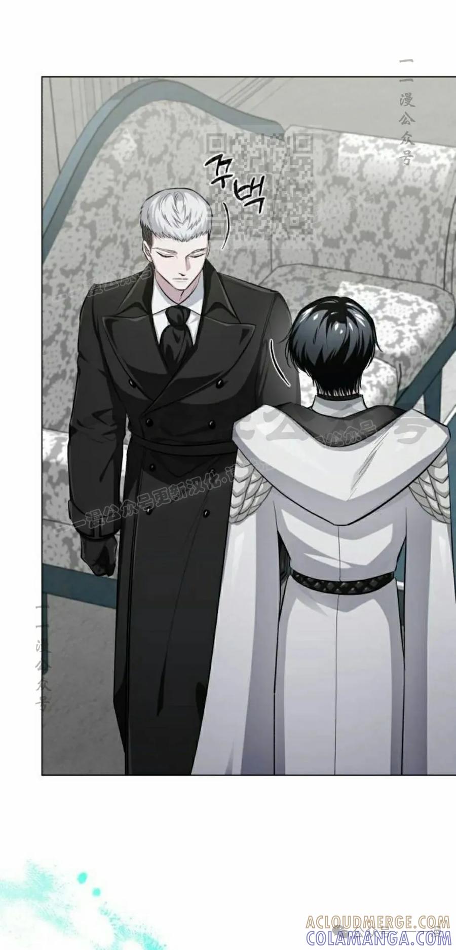 《转世的9级大魔法师》第6集 第101页