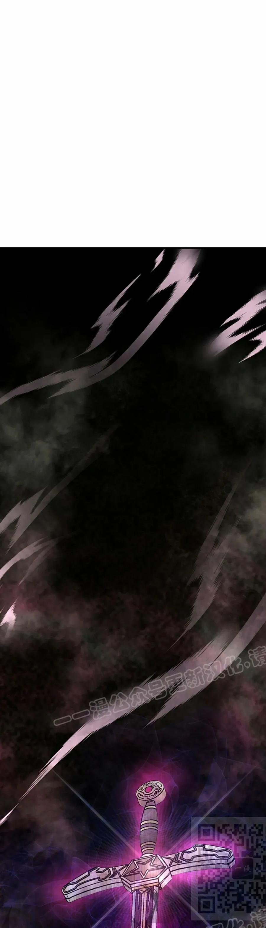 《在疯狂世界里当配角》第7集 第69页