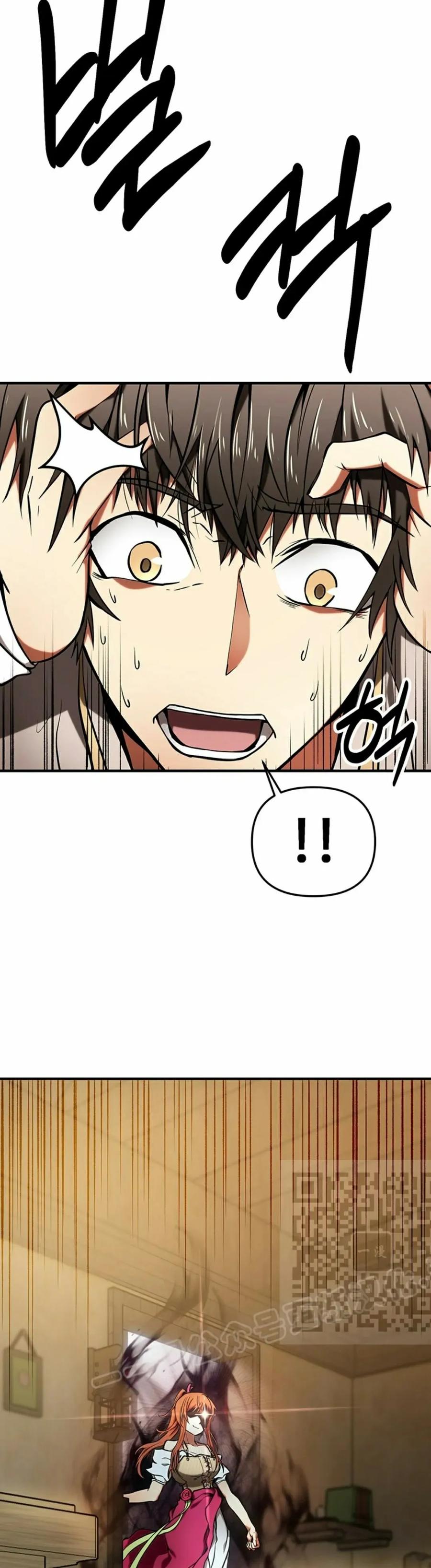 《在疯狂世界里当配角》第7集 第23页