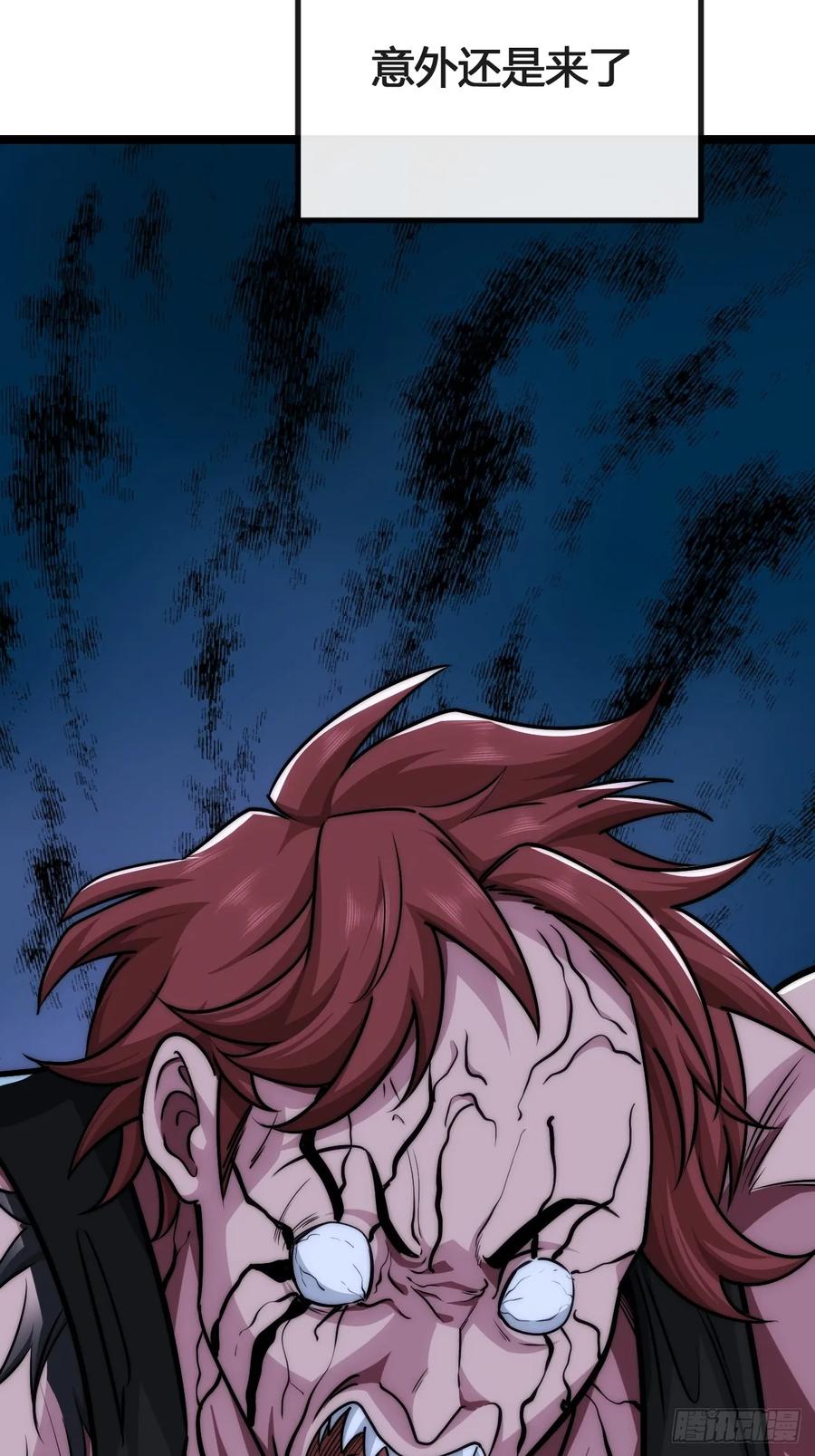 《从零开始无限进化》奖金 第55页