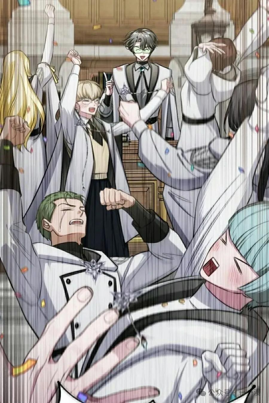 《转世的9级大魔法师》第7集 第68页
