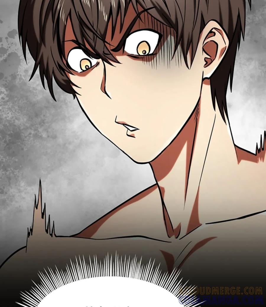 《在疯狂世界里当配角》第8集 第22页