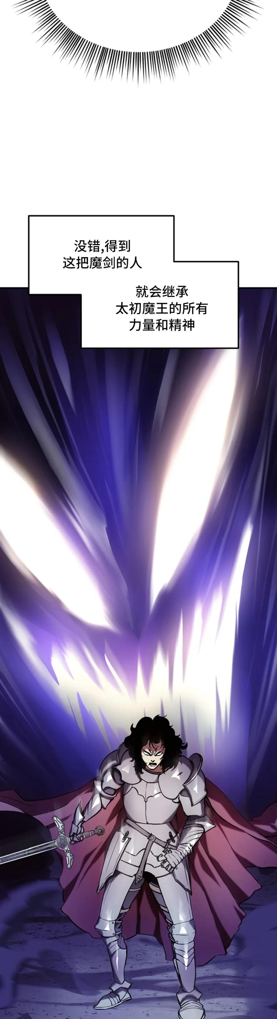 《在疯狂世界里当配角》第8集 第32页