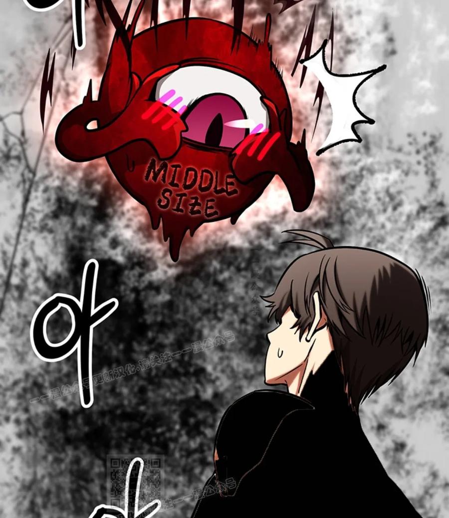 《在疯狂世界里当配角》第8集 第29页