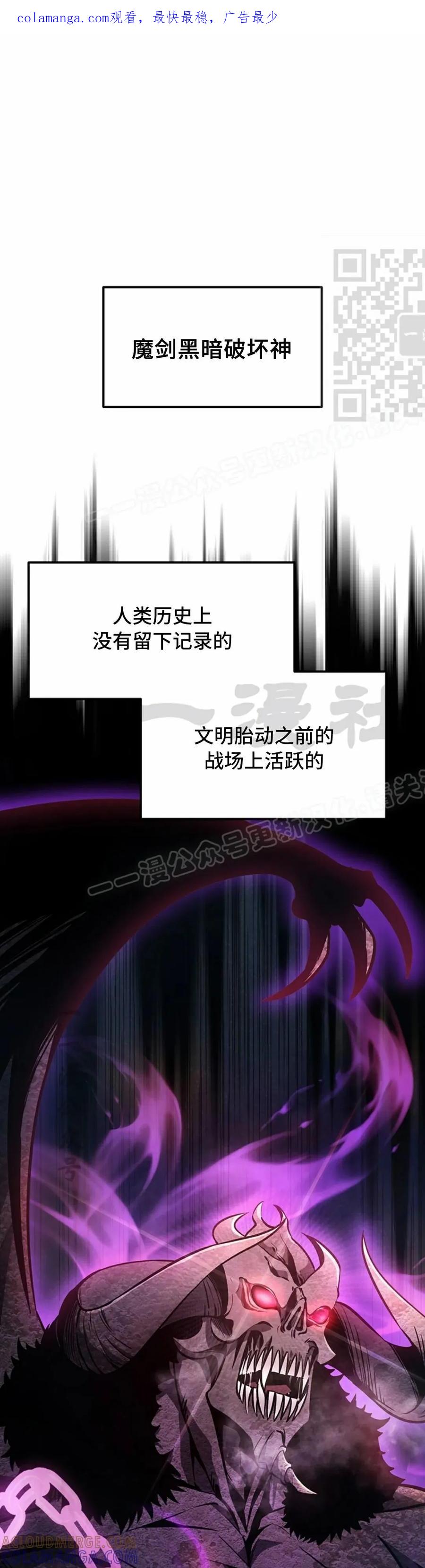 《在疯狂世界里当配角》第8集 第1页
