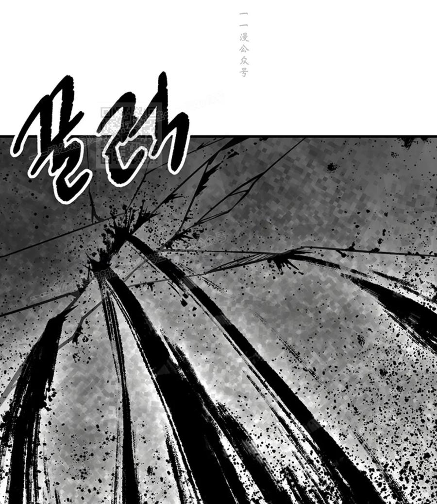 《在疯狂世界里当配角》第8集 第26页