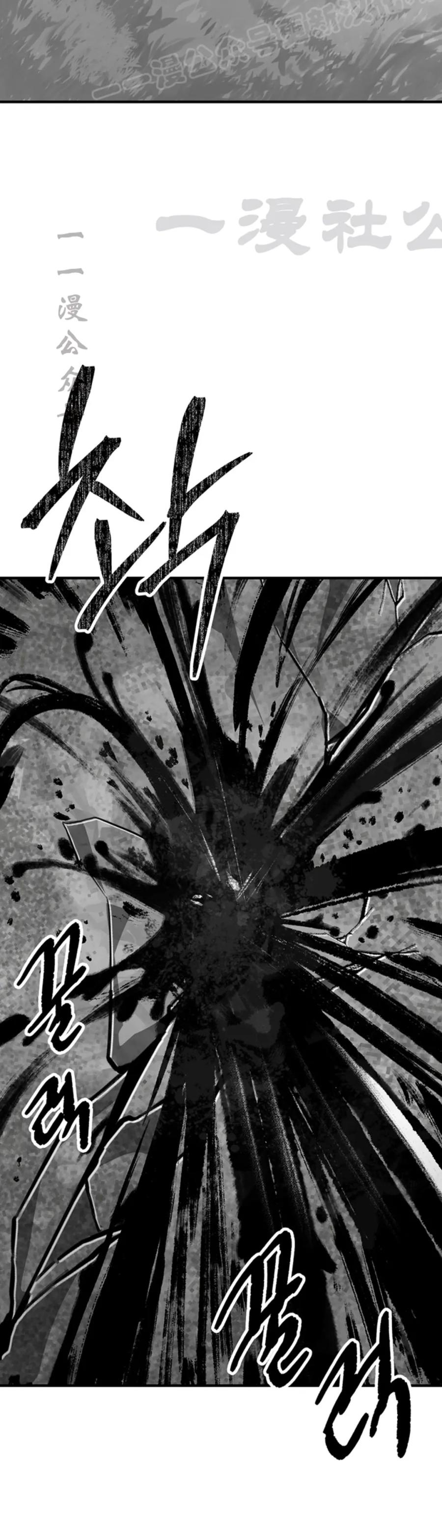 《在疯狂世界里当配角》第8集 第20页