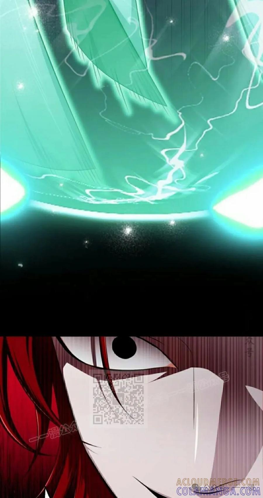 《转世的9级大魔法师》第9集 第73页