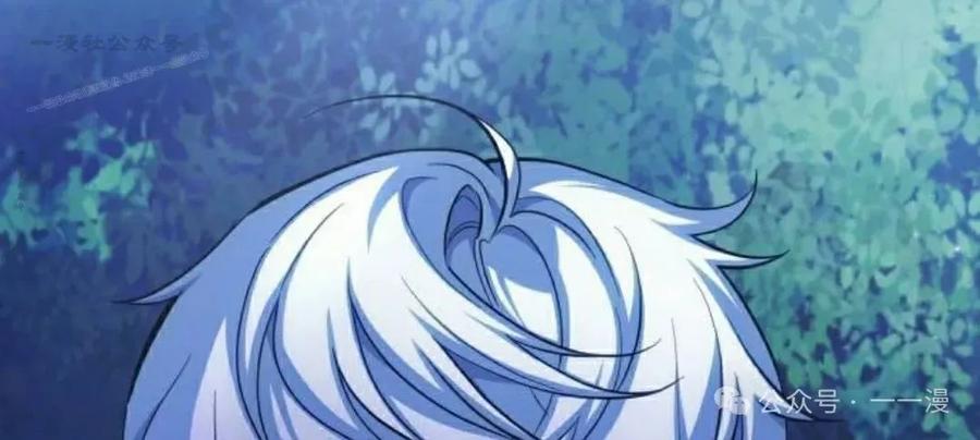 《转世的9级大魔法师》第9集 第134页
