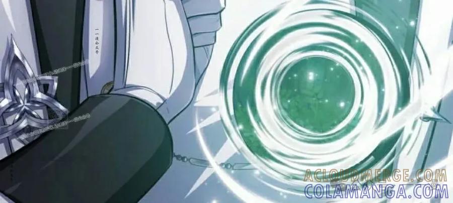 《转世的9级大魔法师》第9集 第137页