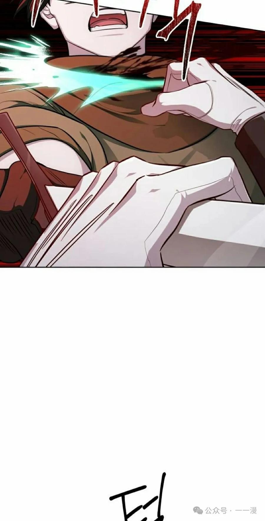 《转世的9级大魔法师》第9集 第128页
