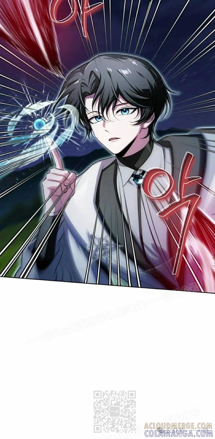《转世的9级大魔法师》第9集 第9页