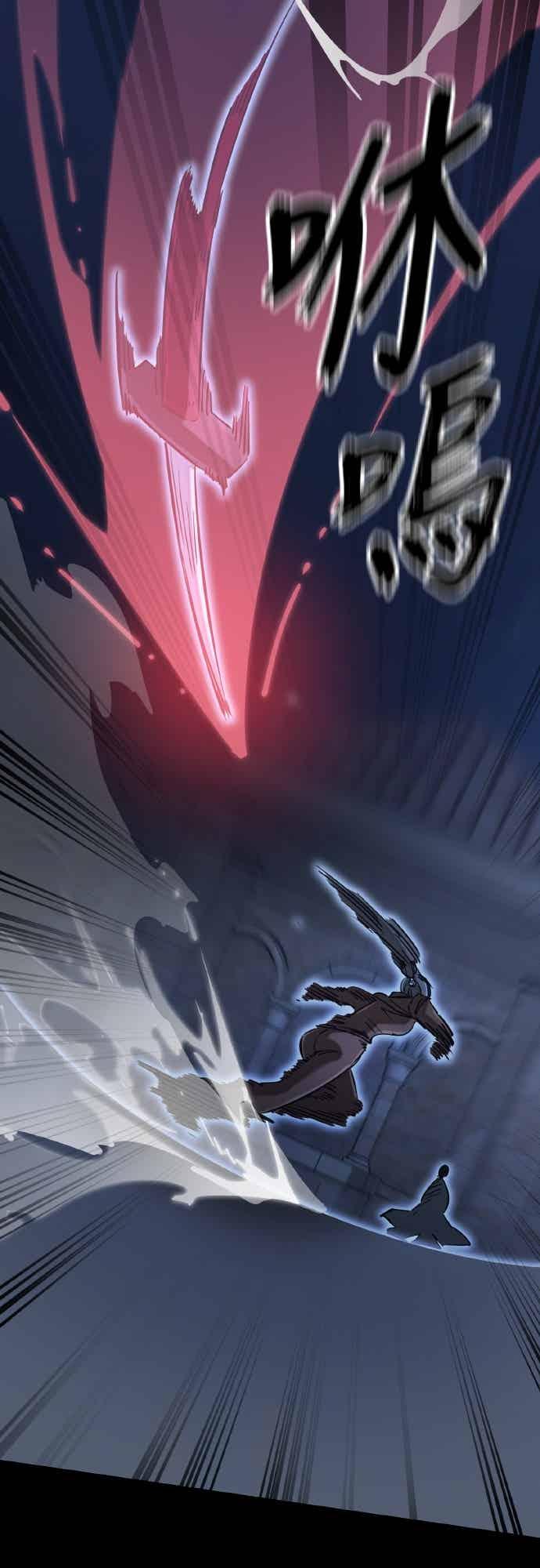 阎罗降临 - 第91话 - 第44张图