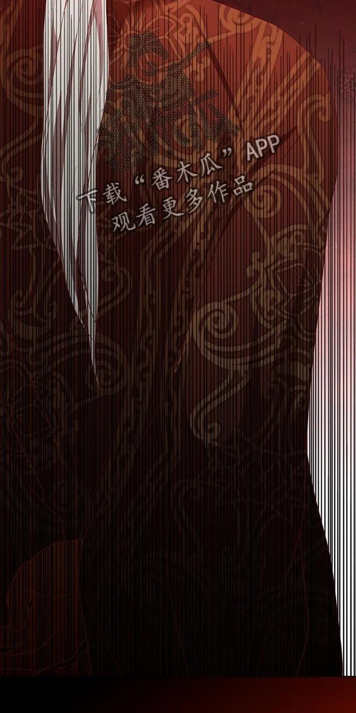 《陆地灵药》第97章：【第二季】我好想你 第26页
