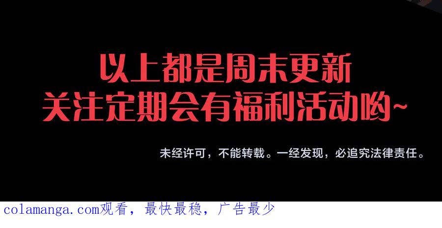 死灵法师！我即是天灾 192 没有技能照样杀你 第175页