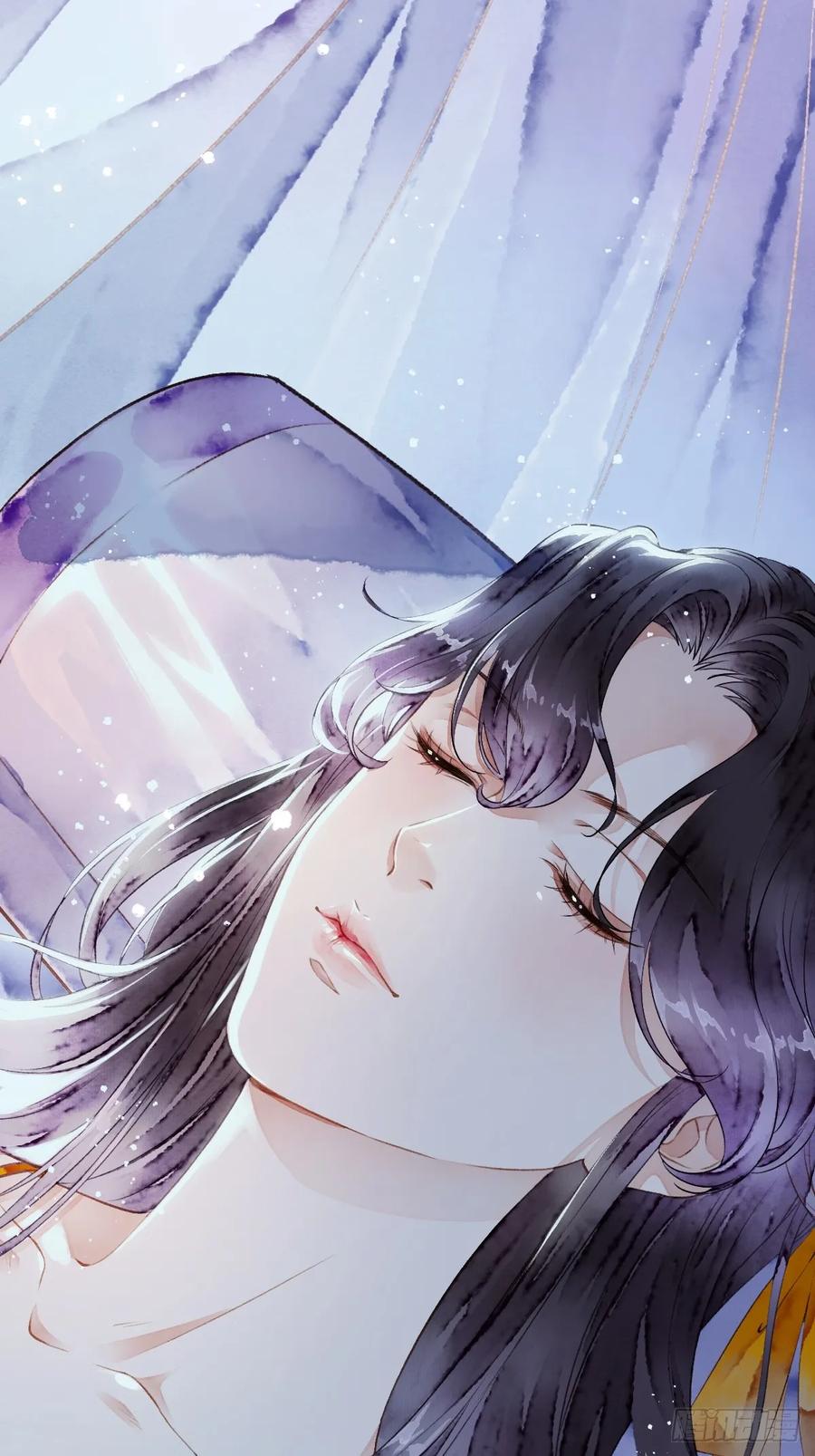 《怨歌录》魅妖（上） 第9页