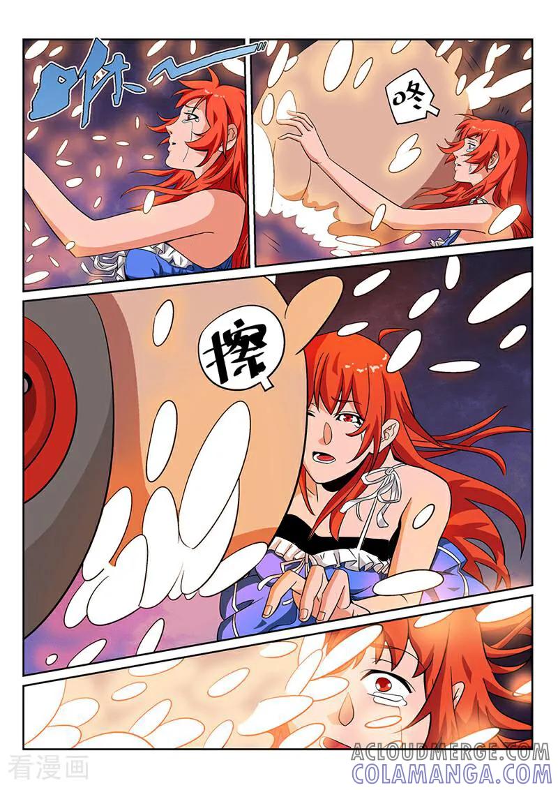 《灵魂的路标》第46话 第7页