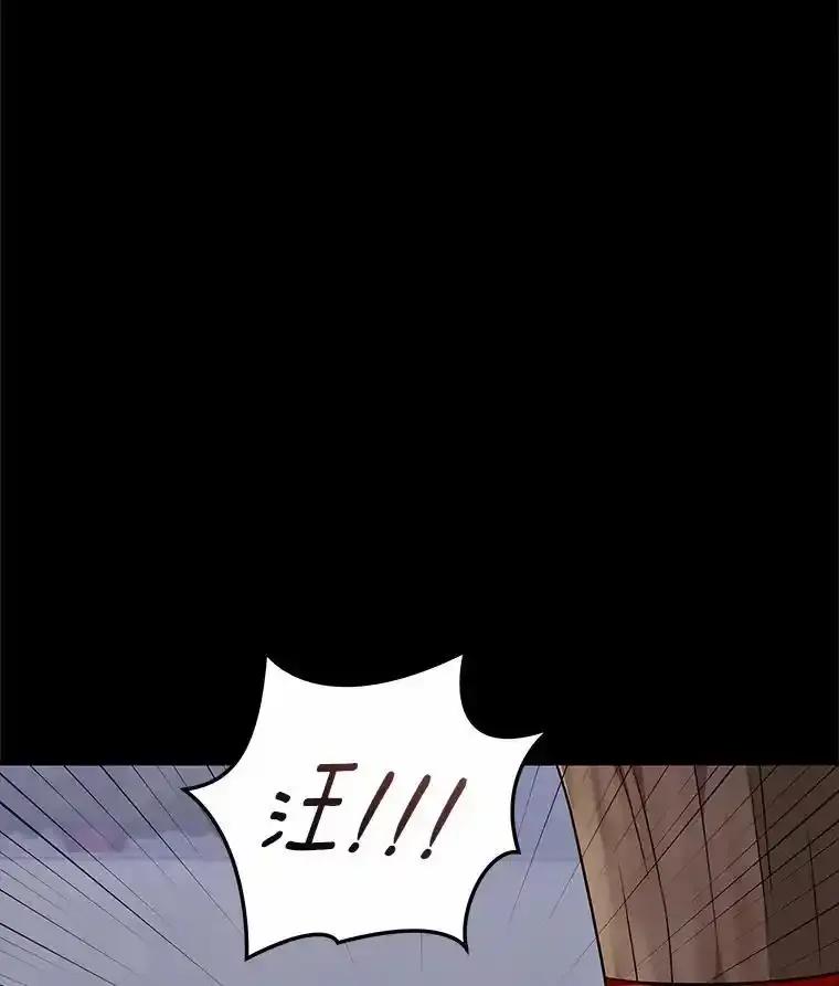 《你好？兽医先生！》59.我们回家吧 第28页