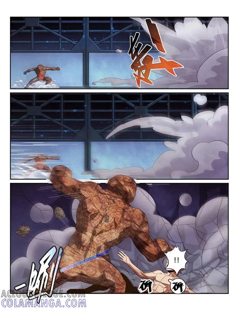 《灵魂的路标》第71话 第3页