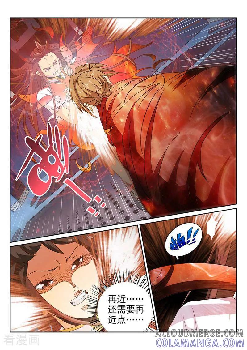 《灵魂的路标》第73话 第11页