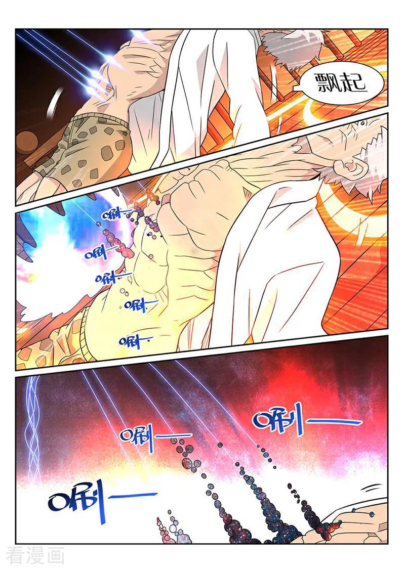 《灵魂的路标》第78话 第14页