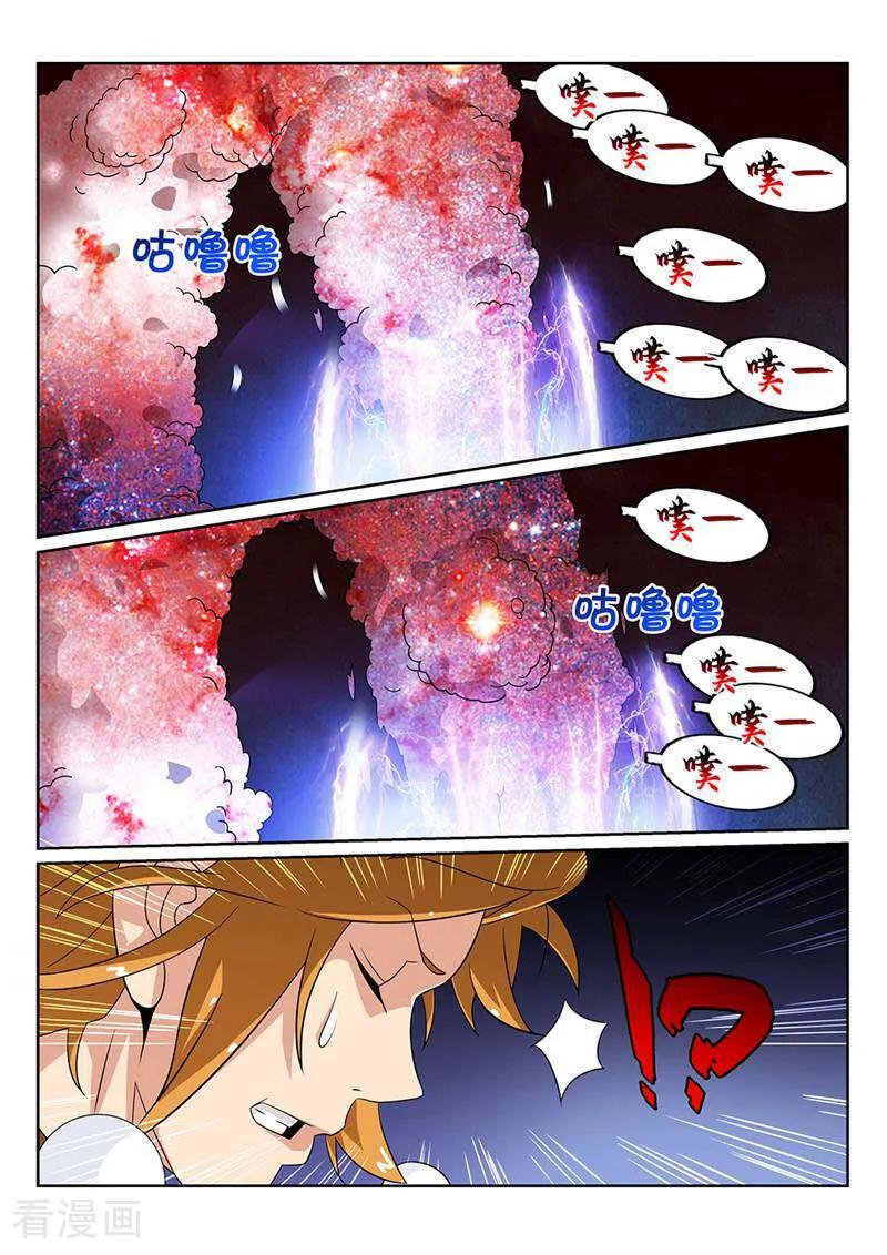 《灵魂的路标》第78话 第20页