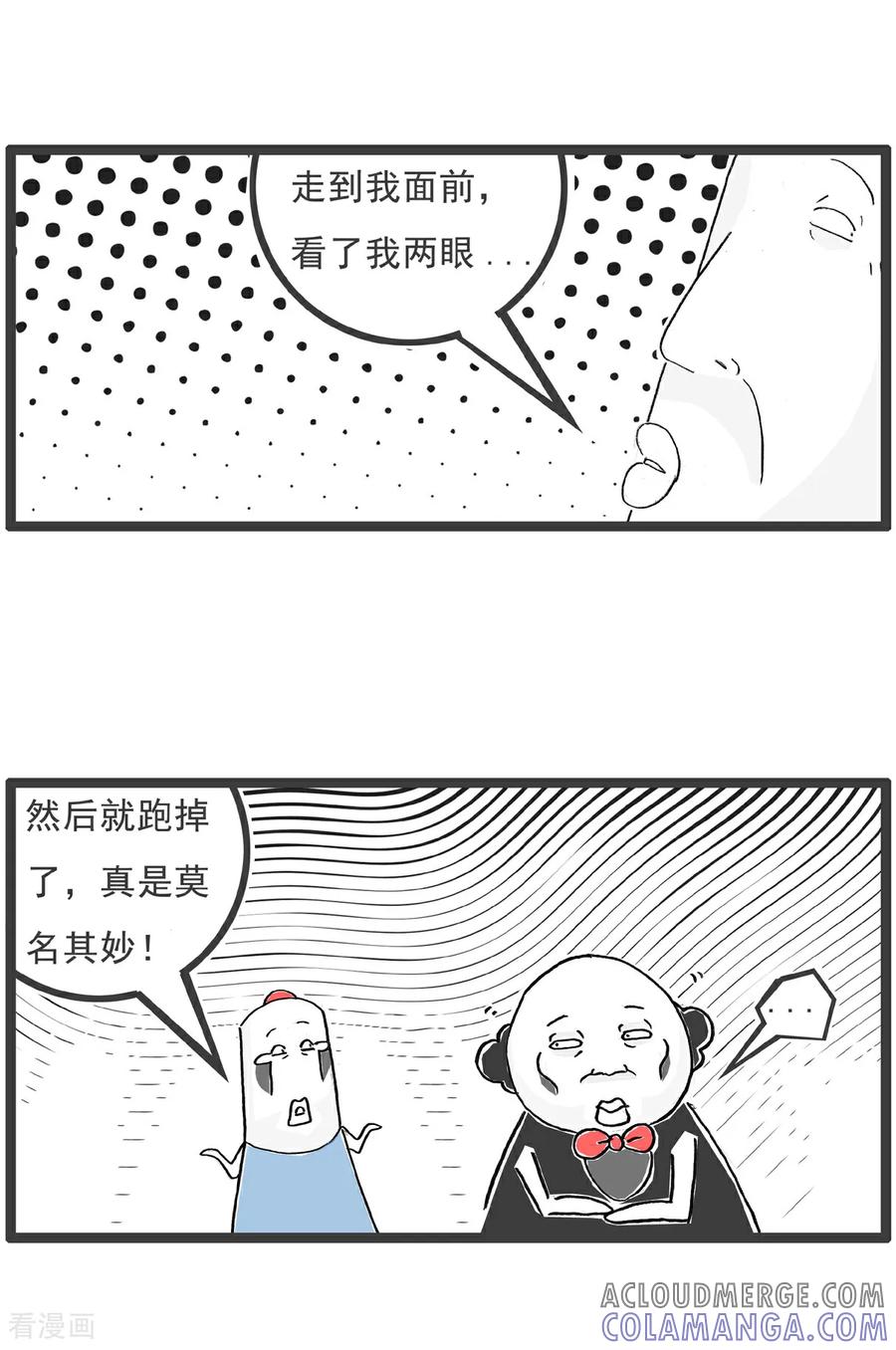 《火锅家族第6季》第87话 小动物的归宿 第6页
