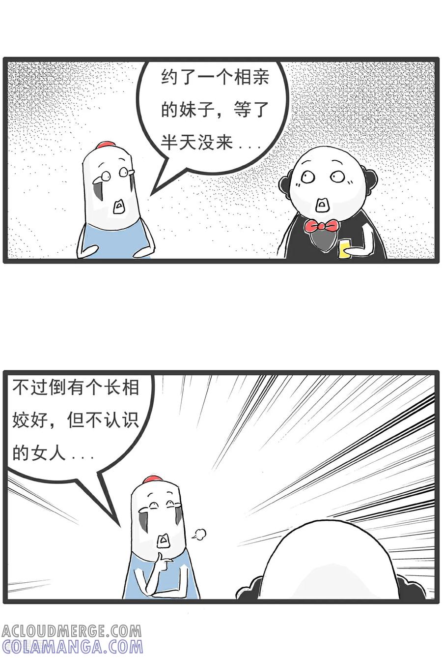 《火锅家族第6季》第87话 小动物的归宿 第5页